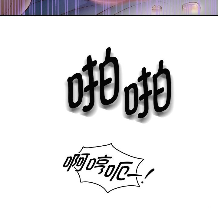 132P - 重生之长枪无敌