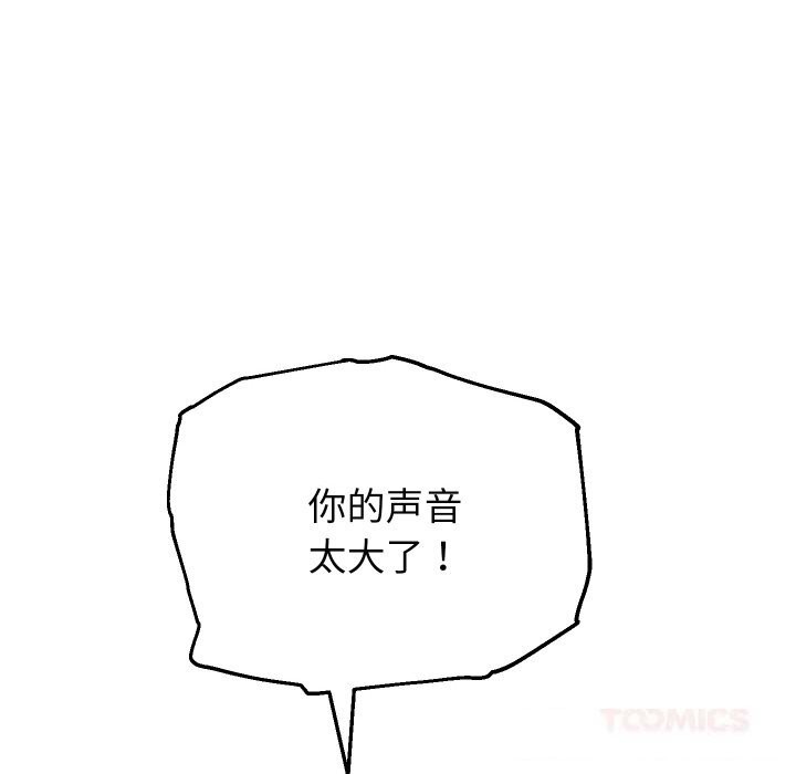 138P - 重生之长枪无敌