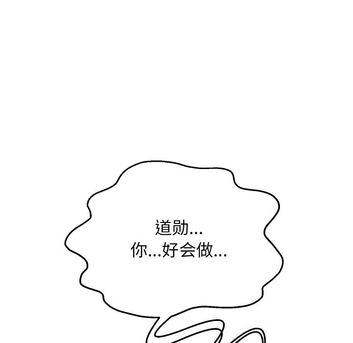 144P - 重生之长枪无敌