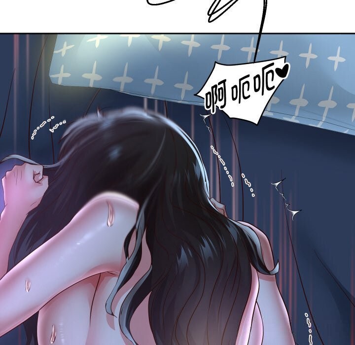 145P - 重生之长枪无敌