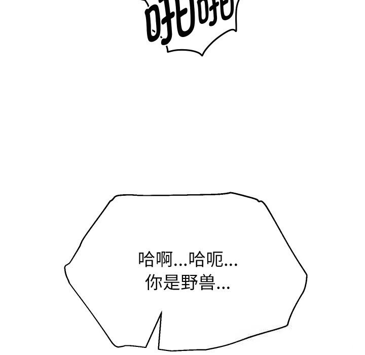 153P - 重生之长枪无敌