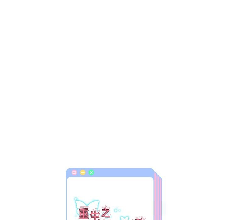 169P - 重生之长枪无敌