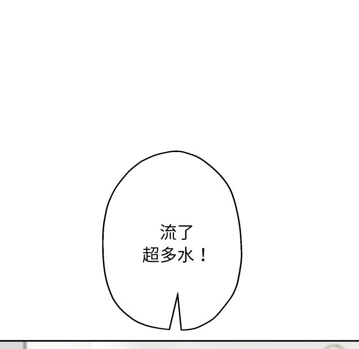 20P - 重生之长枪无敌