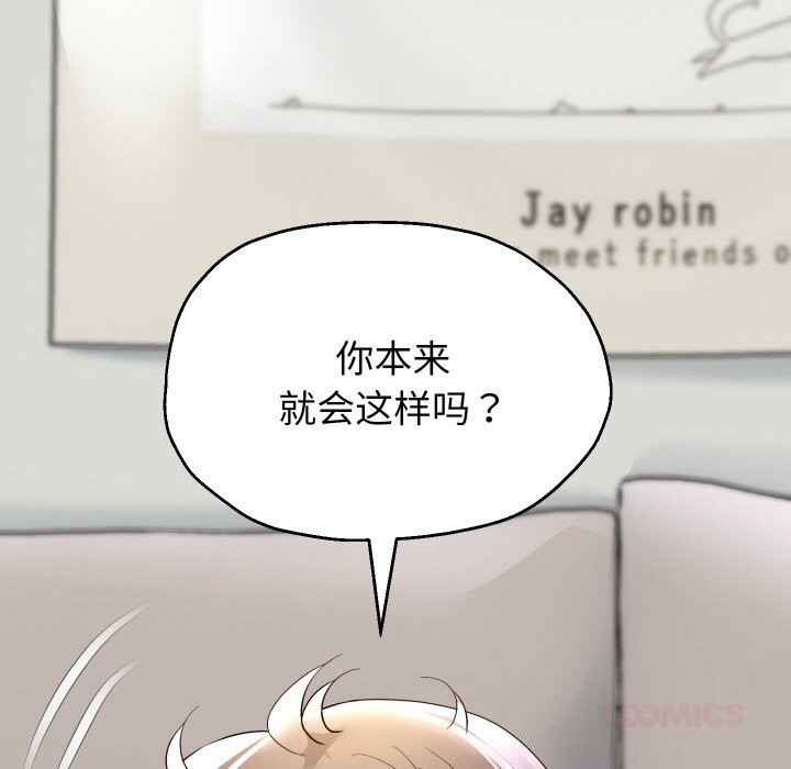 21P - 重生之长枪无敌