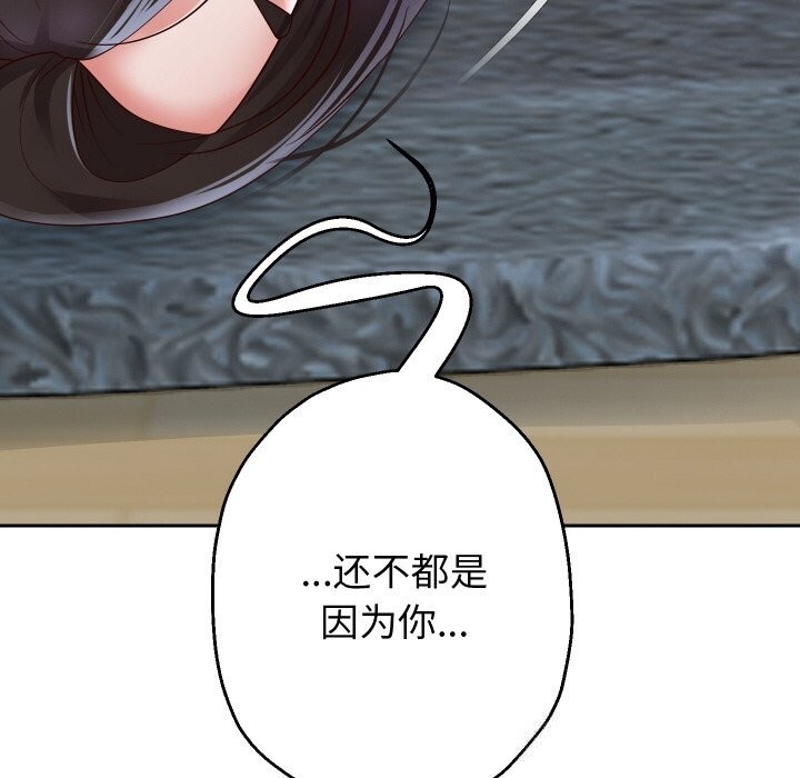 25P - 重生之长枪无敌