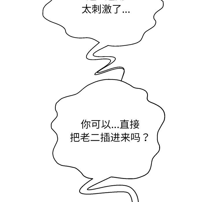 36P - 重生之长枪无敌