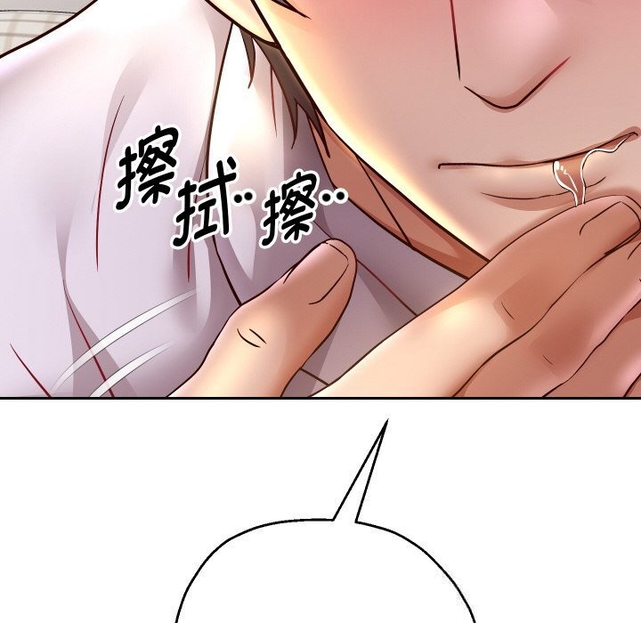 44P - 重生之长枪无敌