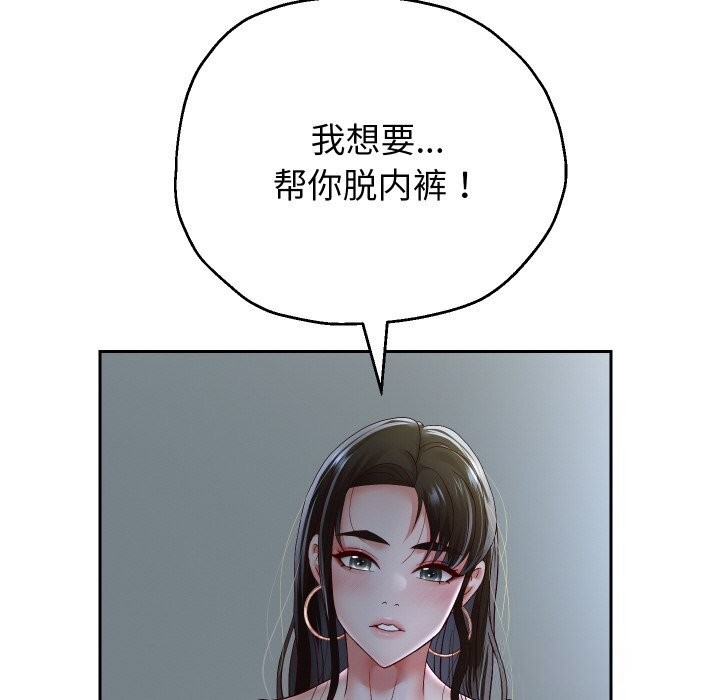 51P - 重生之长枪无敌