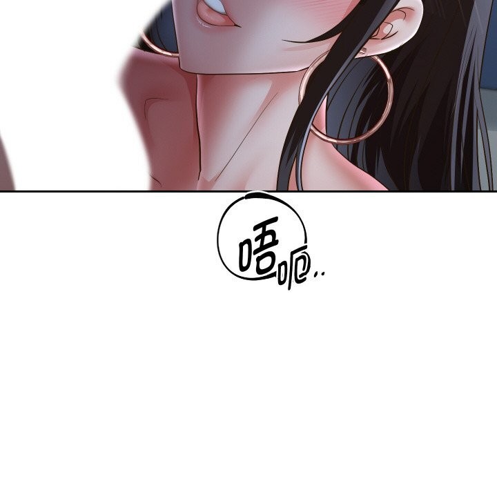 63P - 重生之长枪无敌