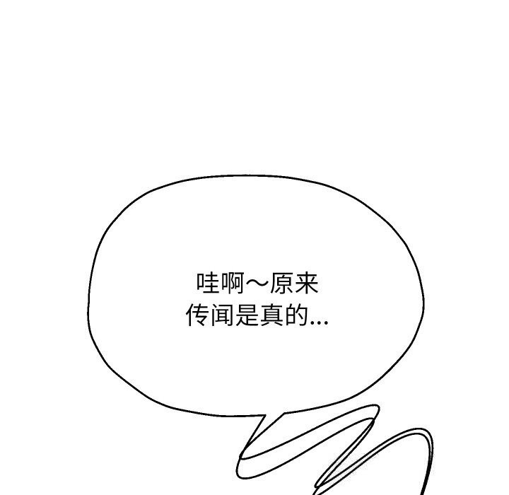 64P - 重生之长枪无敌