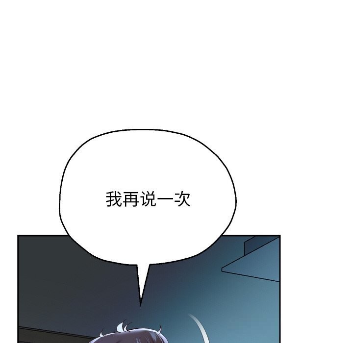 67P - 重生之长枪无敌