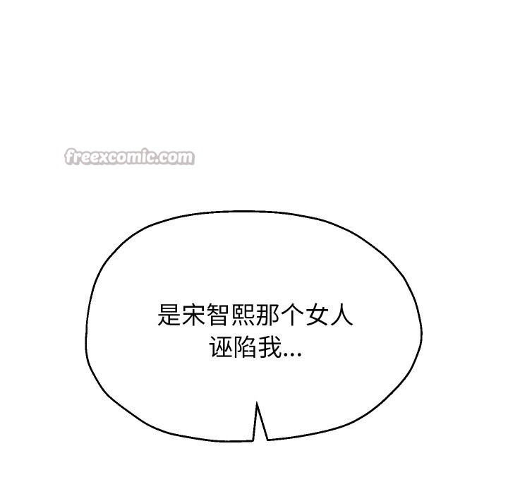 70P - 重生之长枪无敌