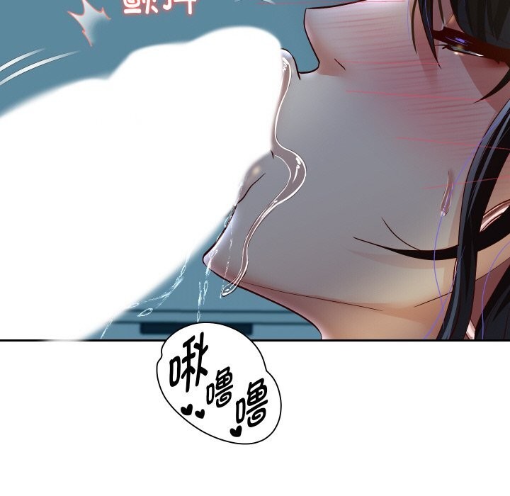 73P - 重生之长枪无敌