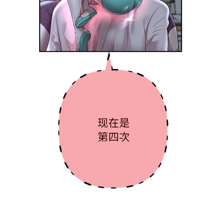 82P - 重生之长枪无敌