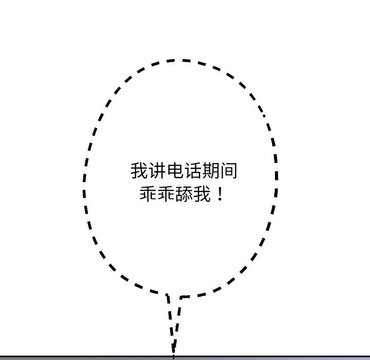 90P - 重生之长枪无敌