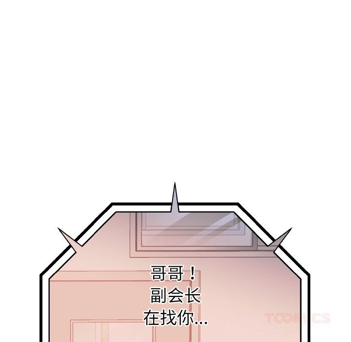 93P - 重生之长枪无敌