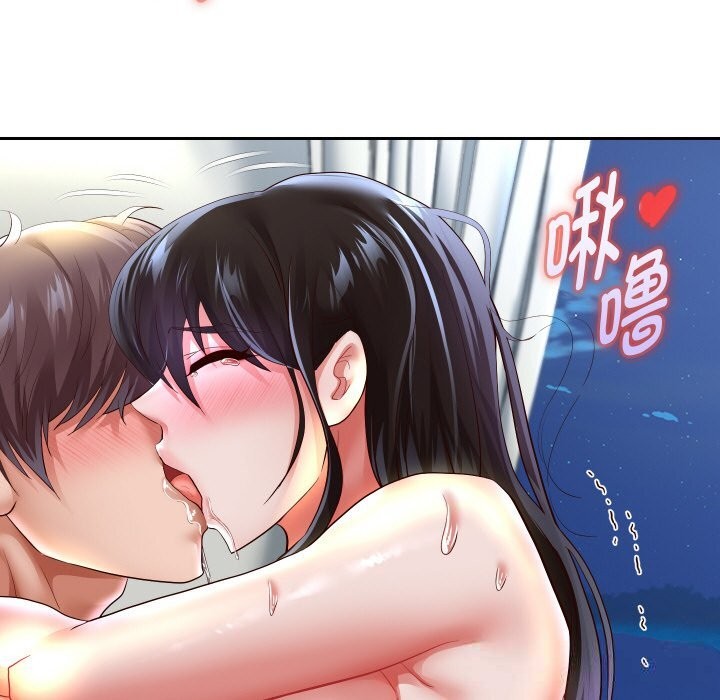 100P - 重生之长枪无敌