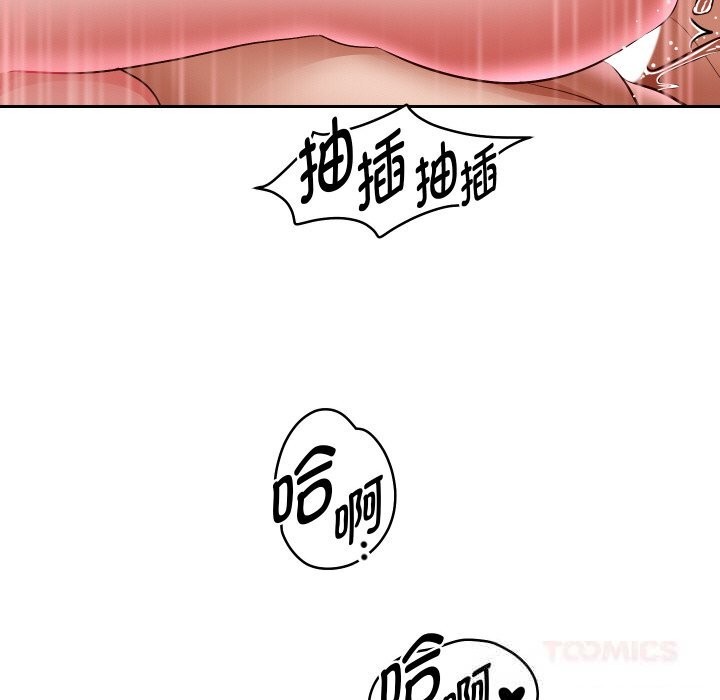 102P - 重生之长枪无敌