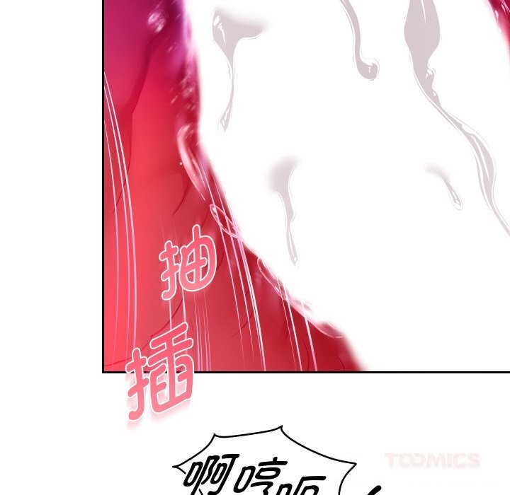 111P - 重生之长枪无敌