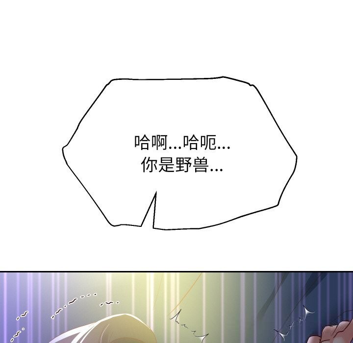 11P - 重生之长枪无敌