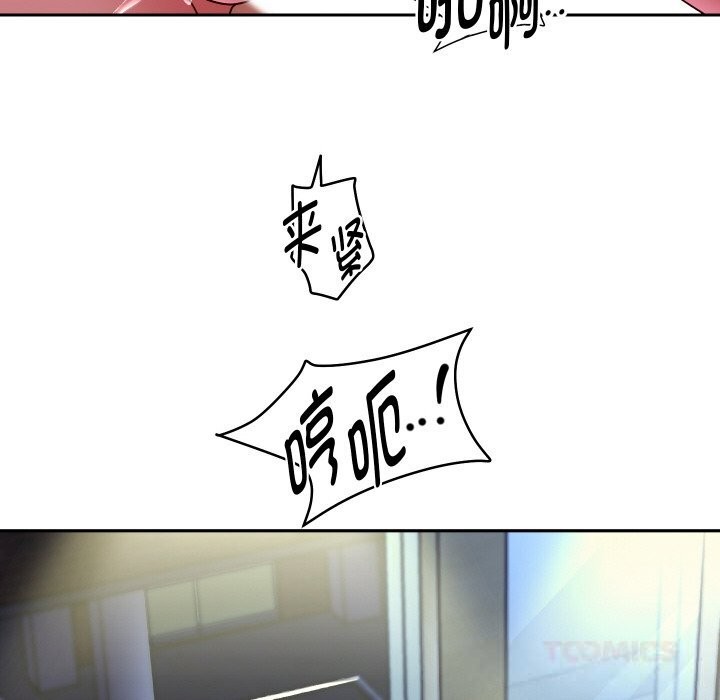 120P - 重生之长枪无敌