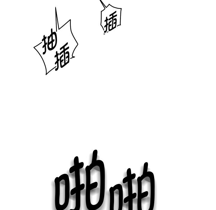 123P - 重生之长枪无敌