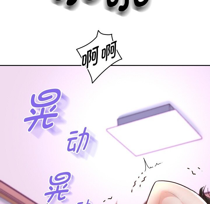 124P - 重生之长枪无敌