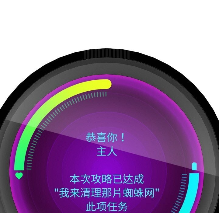 130P - 重生之长枪无敌