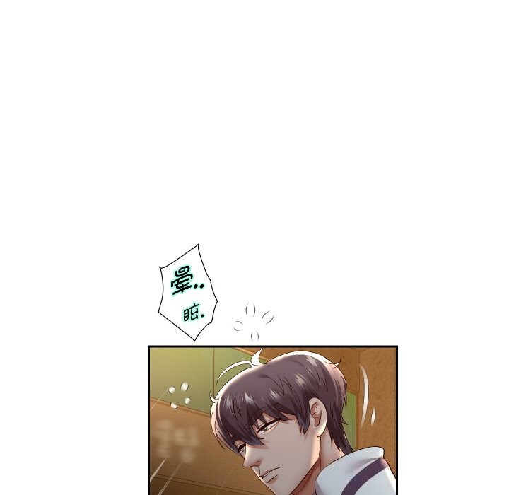 137P - 重生之长枪无敌