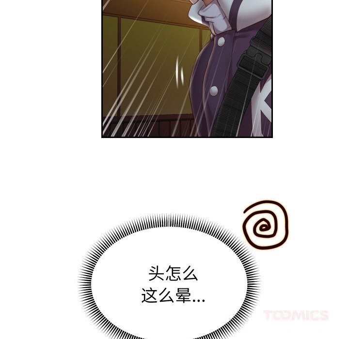 138P - 重生之长枪无敌