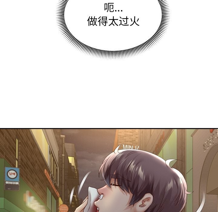 141P - 重生之长枪无敌