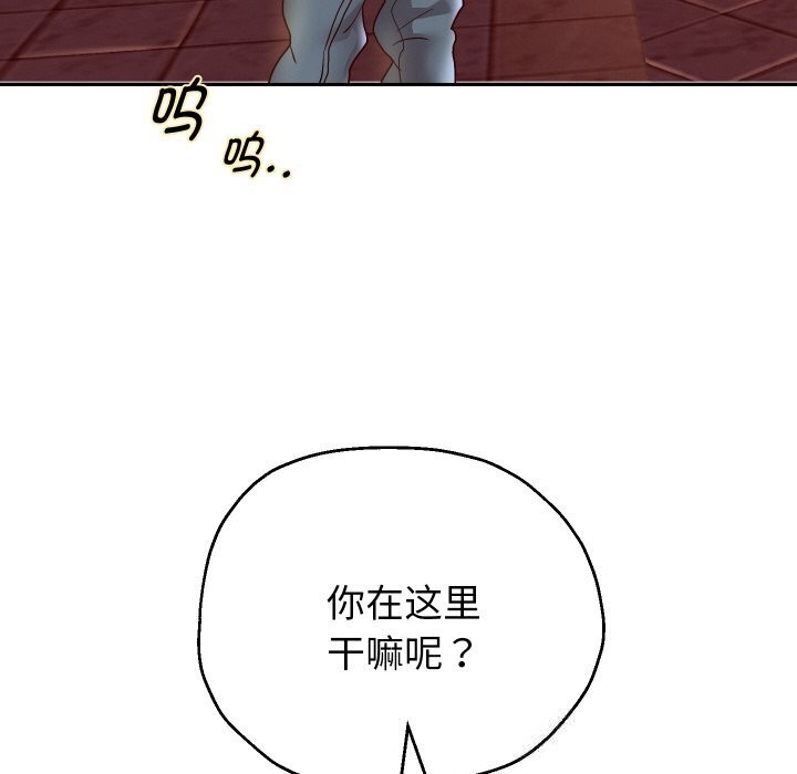 148P - 重生之长枪无敌