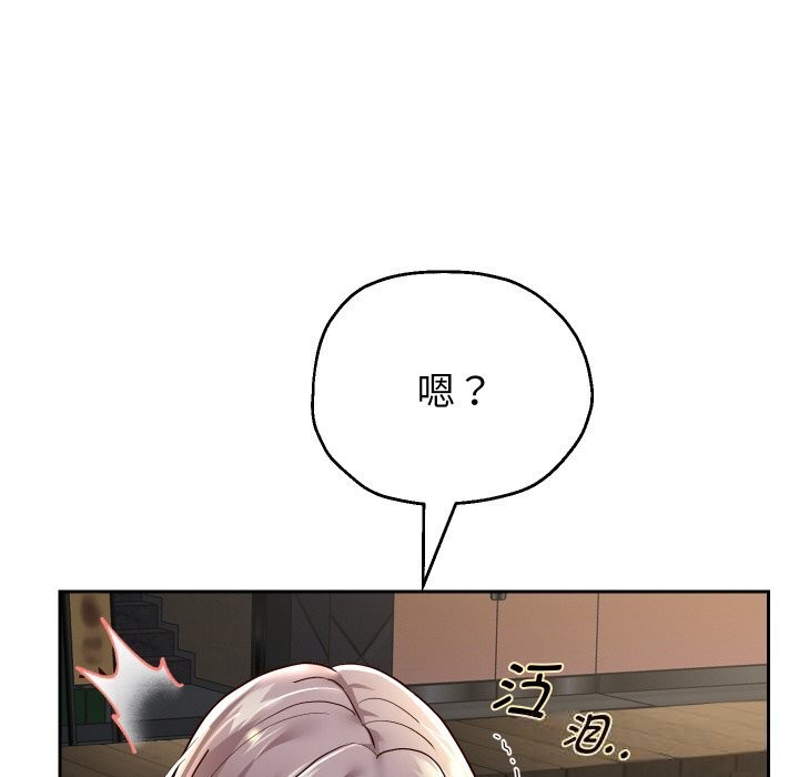 150P - 重生之长枪无敌