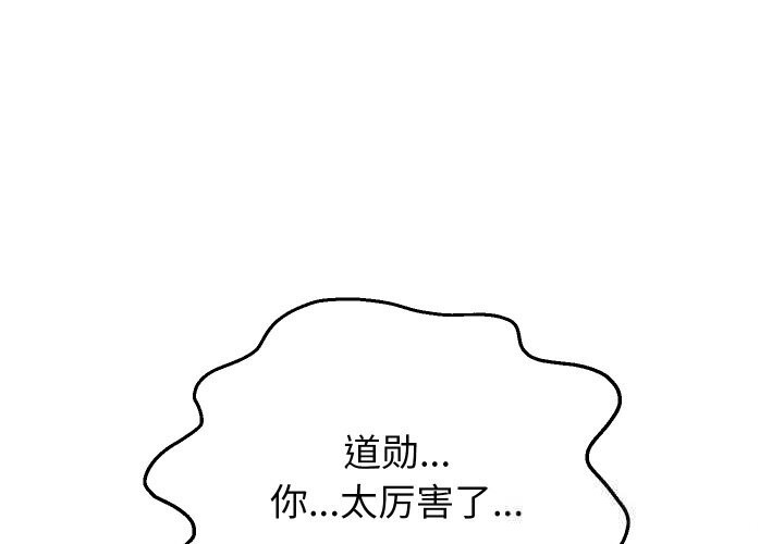 1P - 重生之长枪无敌