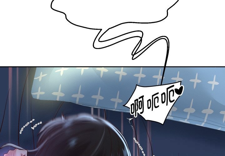 2P - 重生之长枪无敌