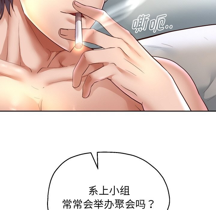 27P - 重生之长枪无敌