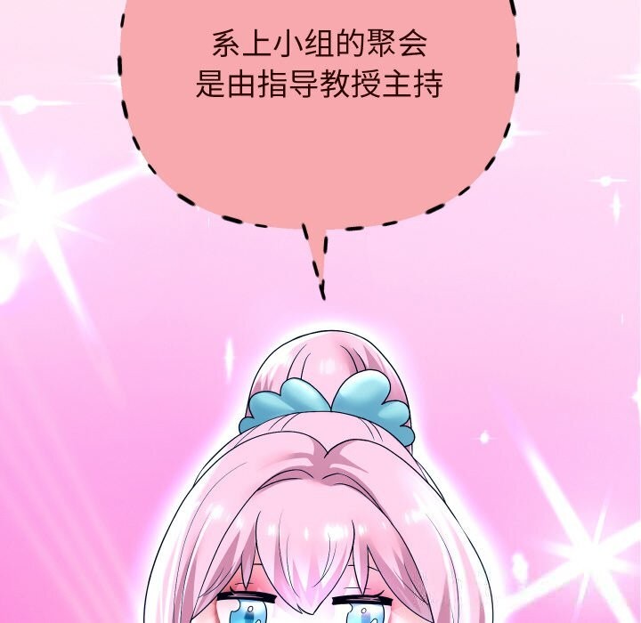 29P - 重生之长枪无敌