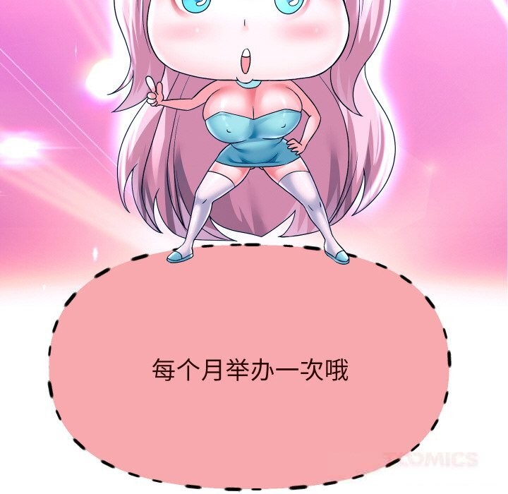 30P - 重生之长枪无敌