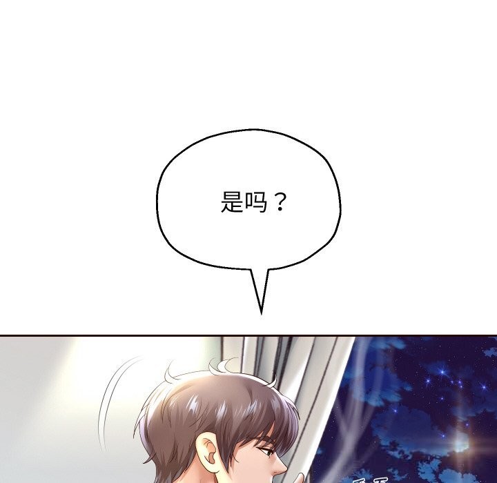 31P - 重生之长枪无敌