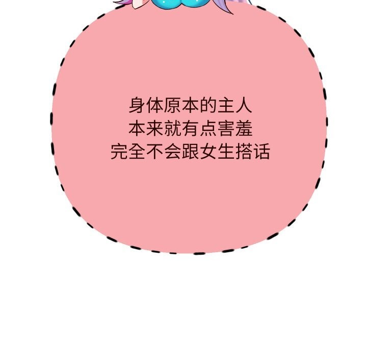 35P - 重生之长枪无敌