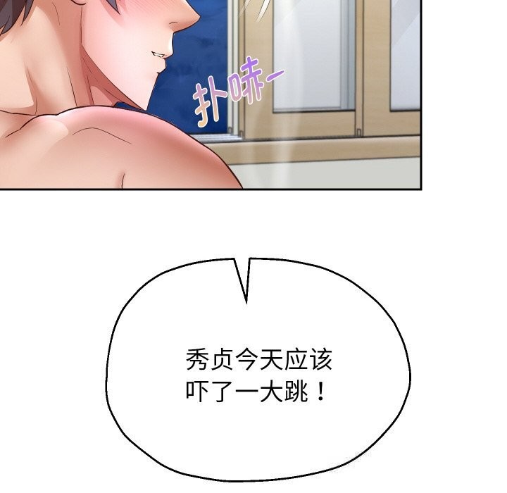 37P - 重生之长枪无敌