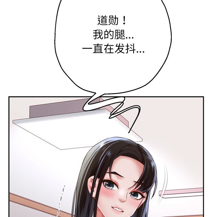 44P - 重生之长枪无敌