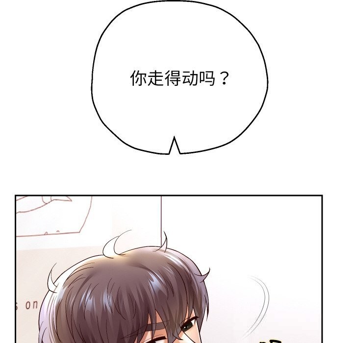 46P - 重生之长枪无敌