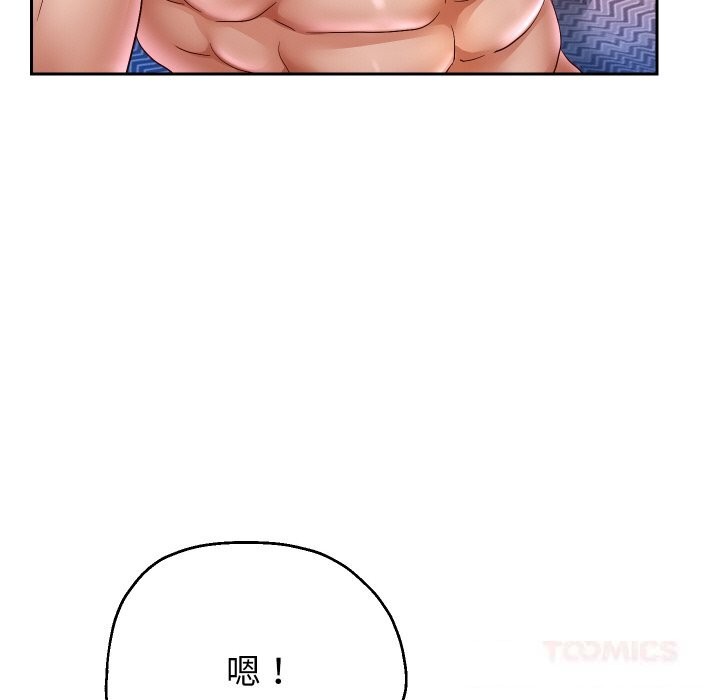 48P - 重生之长枪无敌