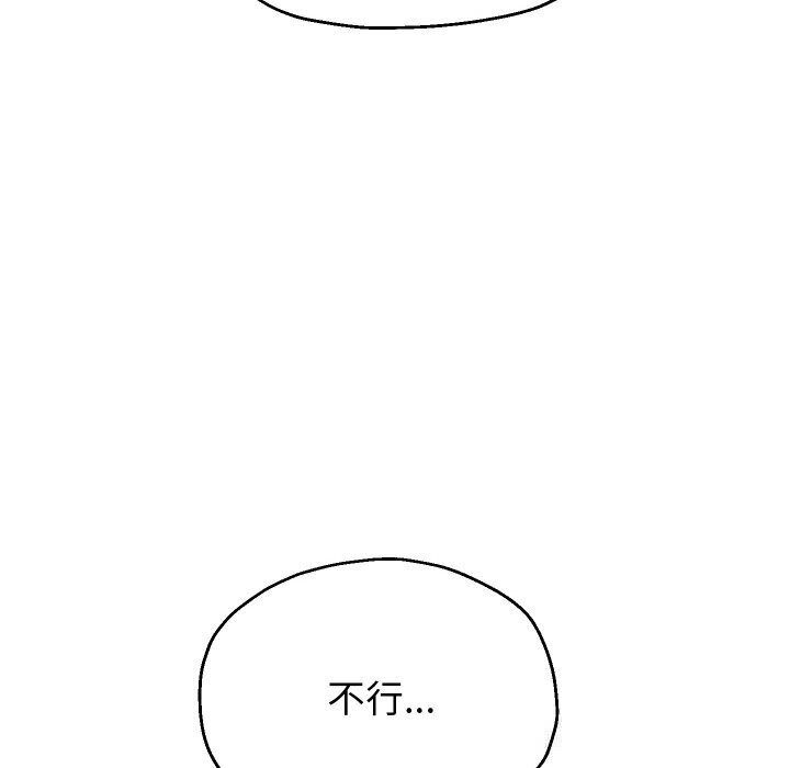 54P - 重生之长枪无敌