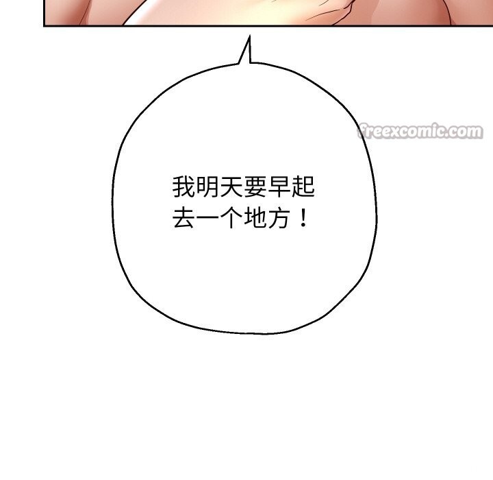 56P - 重生之长枪无敌