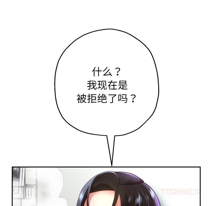 57P - 重生之长枪无敌