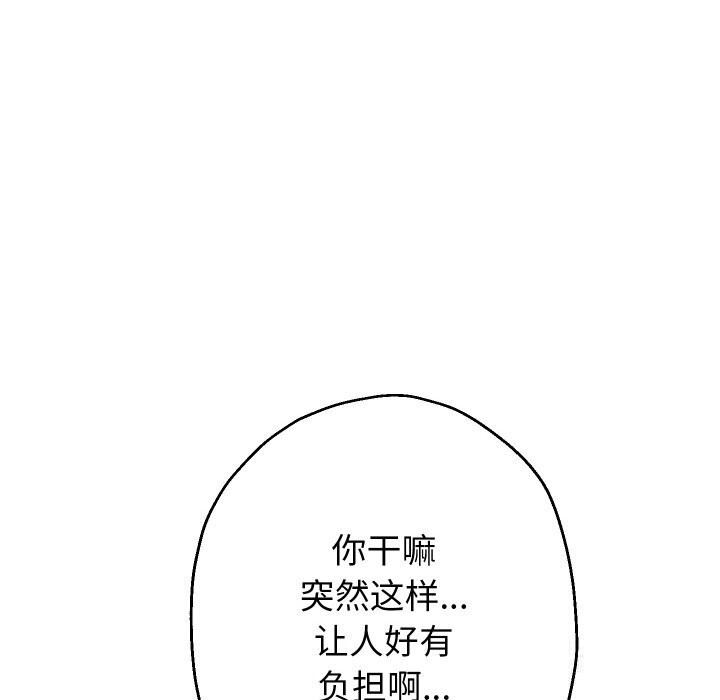 59P - 重生之长枪无敌