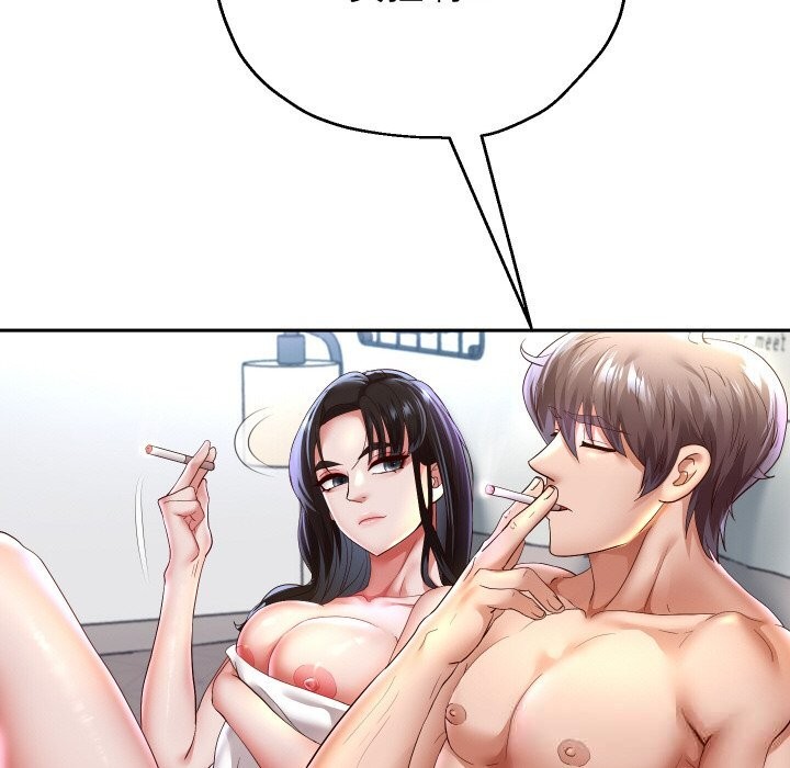 60P - 重生之长枪无敌