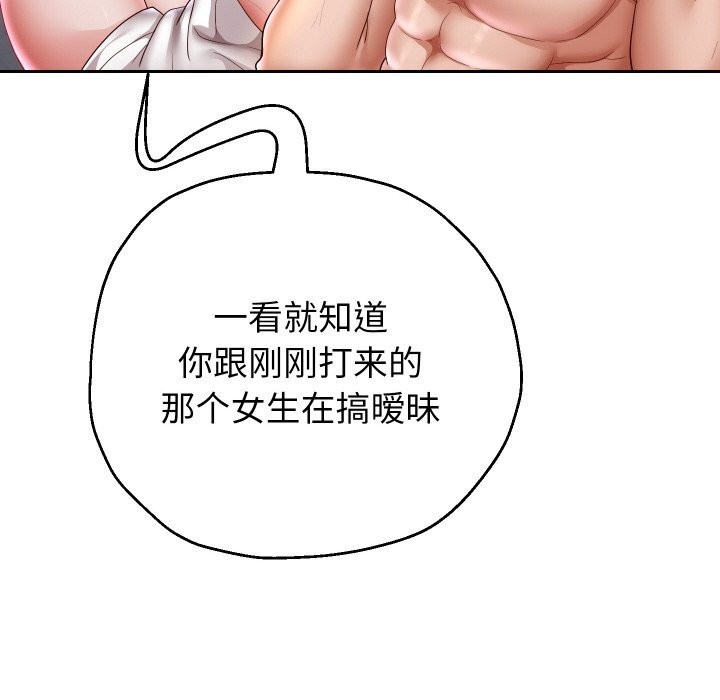 61P - 重生之长枪无敌